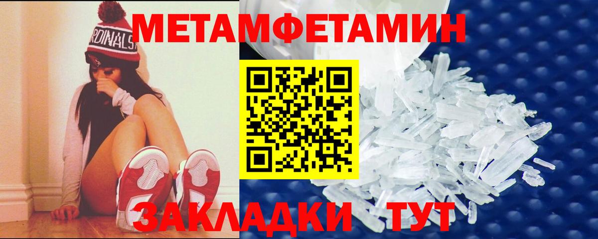 АМФ Розовый  Амфетамин  Рузаевка  Вход с VPN  Амфетамин 