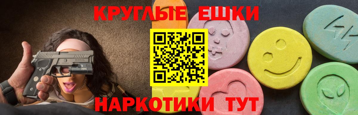 ЭКСТАЗИ диски  Ecstasy  Рузаевка  mega   Вход с VPN  ЭКСТАЗИ ешки 