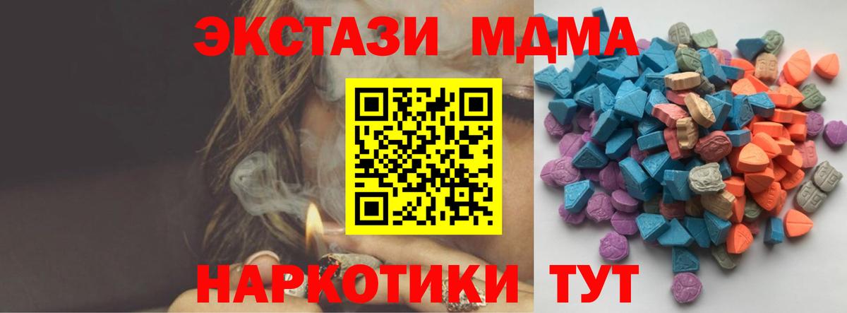 Ecstasy 99% Рузаевка