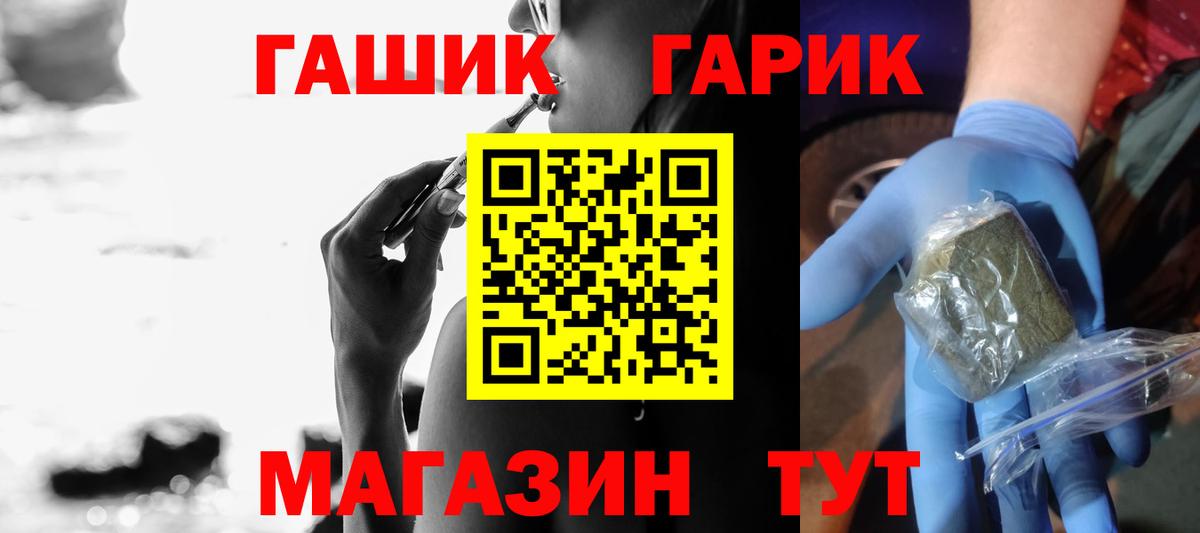 Гашиш хэш  дарнет шоп  Вход с VPN  ГАШИШ  Рузаевка  ГАШ убойный 