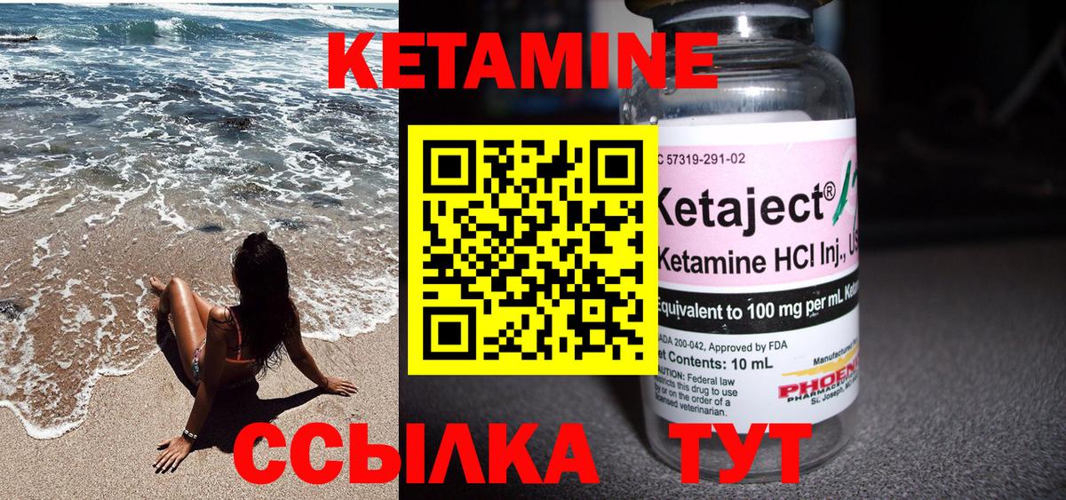 Гашиш  Рузаевка  Cocaine  МЕФ   Вход с VPN 