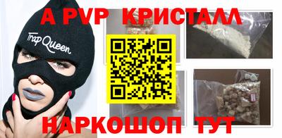 гидропоника Пенза