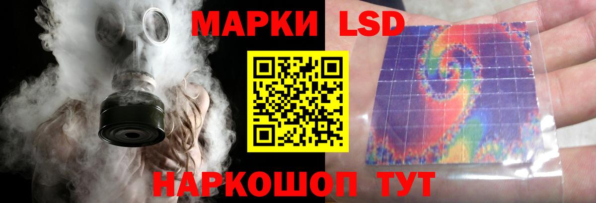Лсд 25 экстази кислота Рузаевка