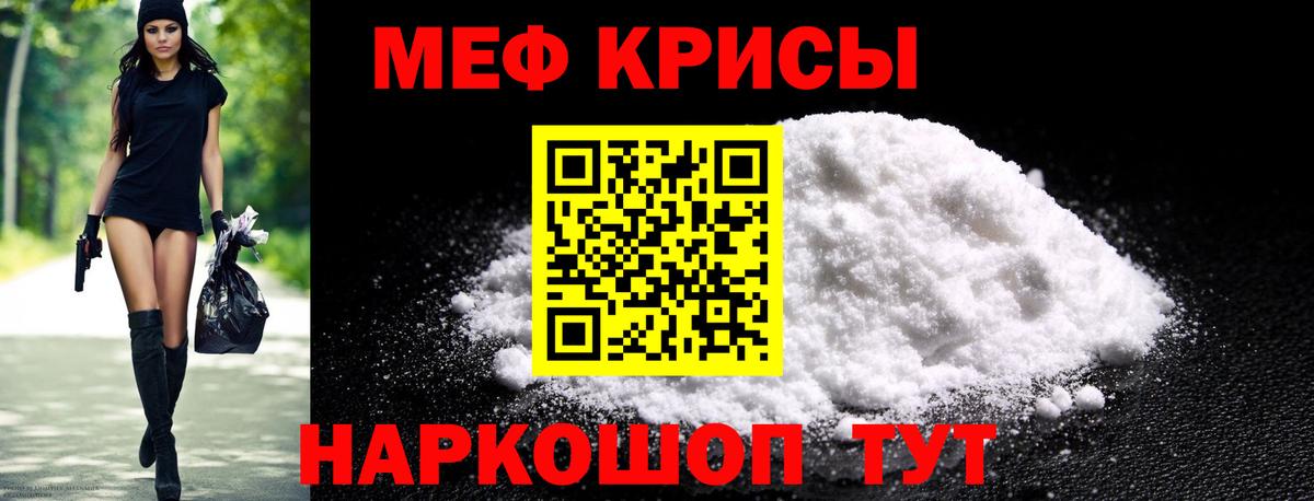 Галлюциногенные грибы Рузаевка
