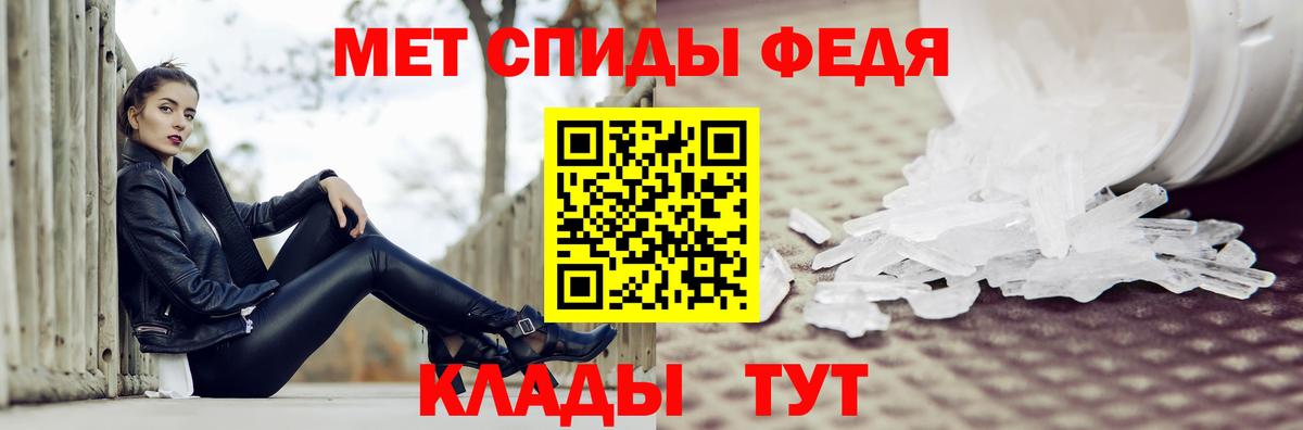 Метамфетамин витя  Метамфетамин витя  Вход с VPN  Рузаевка 