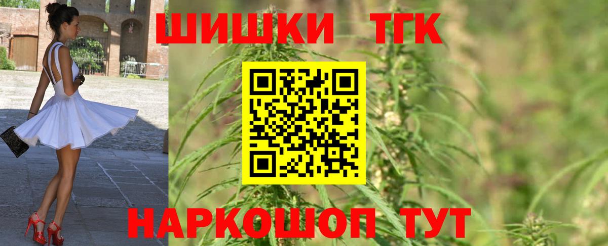 Рузаевка  Каннабис White Widow  Марихуана THC 21%  Вход с VPN  Бошки марихуана марихуана  Шишки марихуана марихуана 
